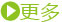 宣城“美洁士”钟点工保洁—3.5H